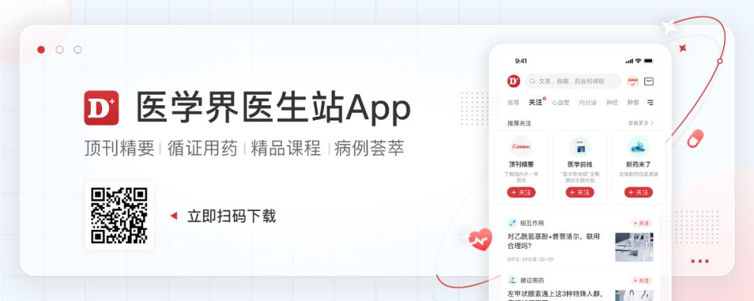 泌尿外科创新发展,泌尿外科发展规划及建议