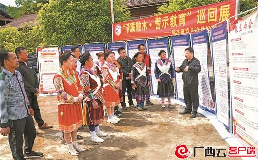 倡廉洁扬正气内容简短,清廉广西建设宣传