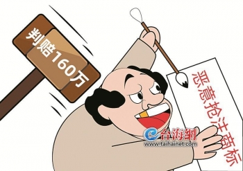 恶意抢注商标后续,恶意抢注五年后存活的商标