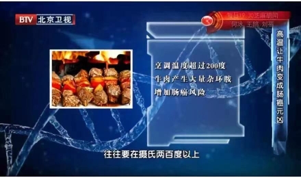 烧焦的食物有致癌物吗,吃烧焦的东西有什么危害