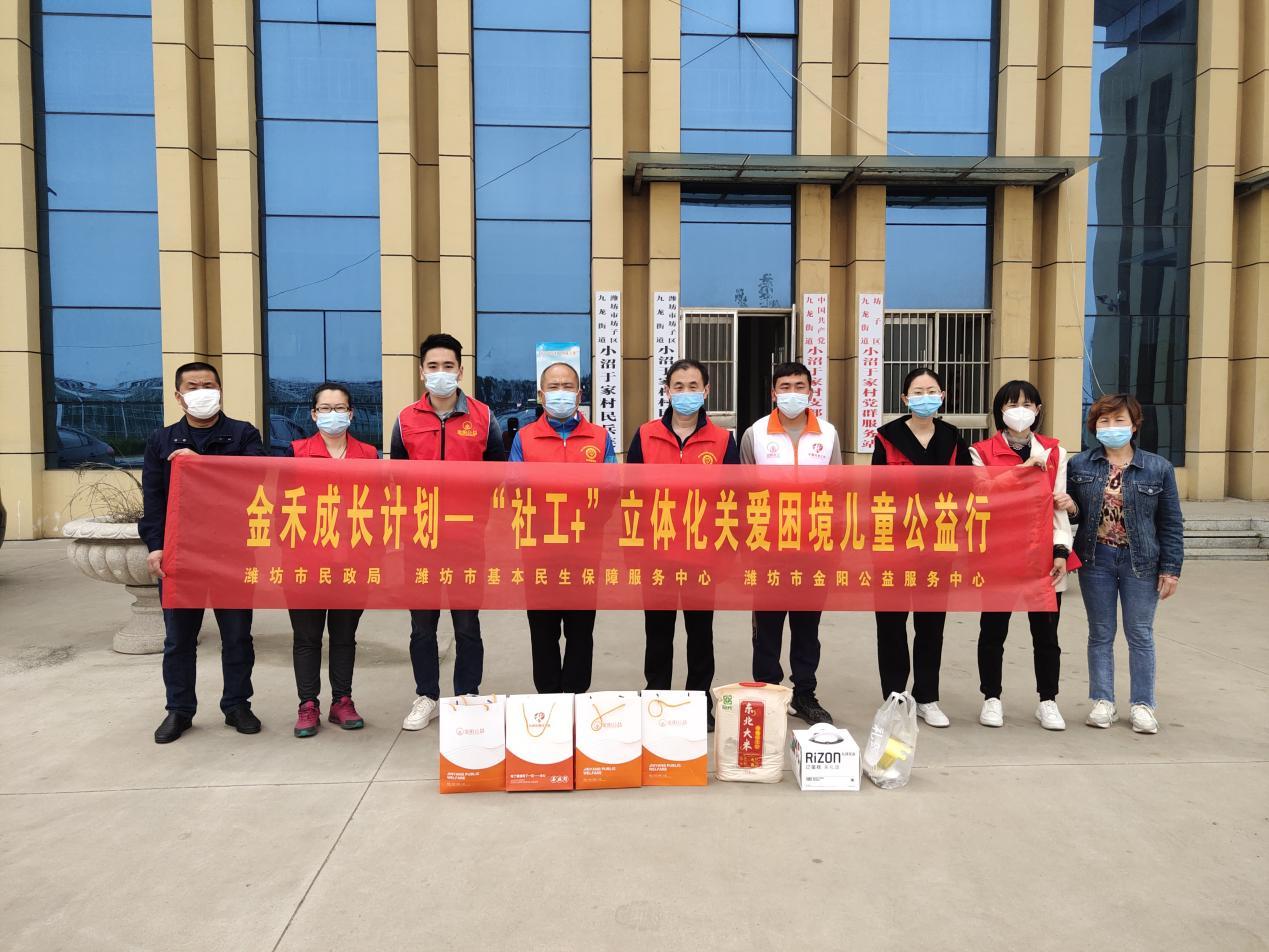 点亮爱的蜡烛！为困境儿童庆生