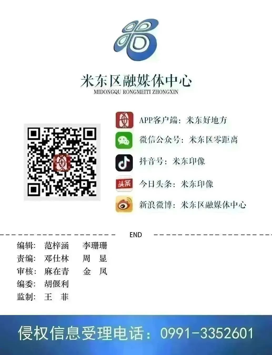 米东区燕新国际家具工业园沙发厂,米东区燕新国际家居产业园