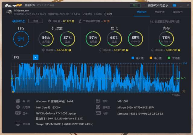 微星武士66和拯救者y7000p哪个好,微星武士gf66支持pcie4.0吗