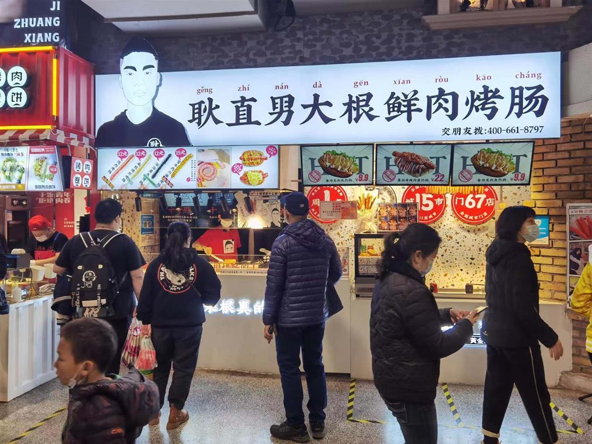 成都一烤肠店被指低俗,烤肠店名被指低俗
