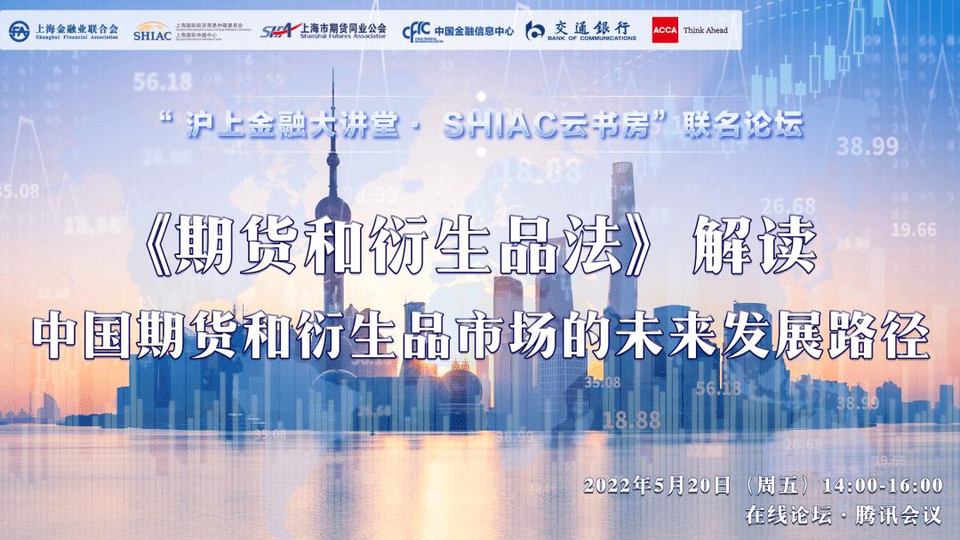 期货及衍生品基础知识书,行业专家解读期货和衍生品法