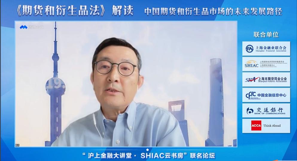 期货及衍生品基础知识书,行业专家解读期货和衍生品法