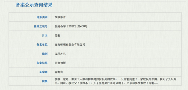 哪吒之魔童降世闹海篇完整版,哪吒之魔童降世第二部来啦