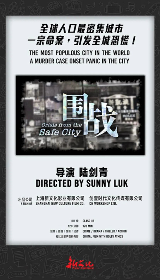 哪吒之魔童降世闹海篇完整版,哪吒之魔童降世第二部来啦