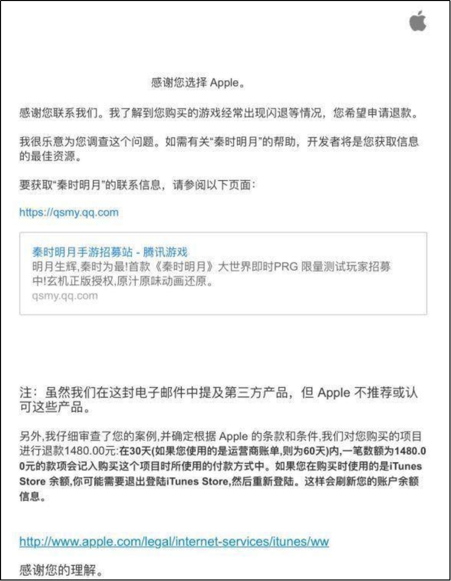 谁在薅羊毛？喜马拉雅被投诉涉欺诈销售多用户购买的会员年卡被无端退款