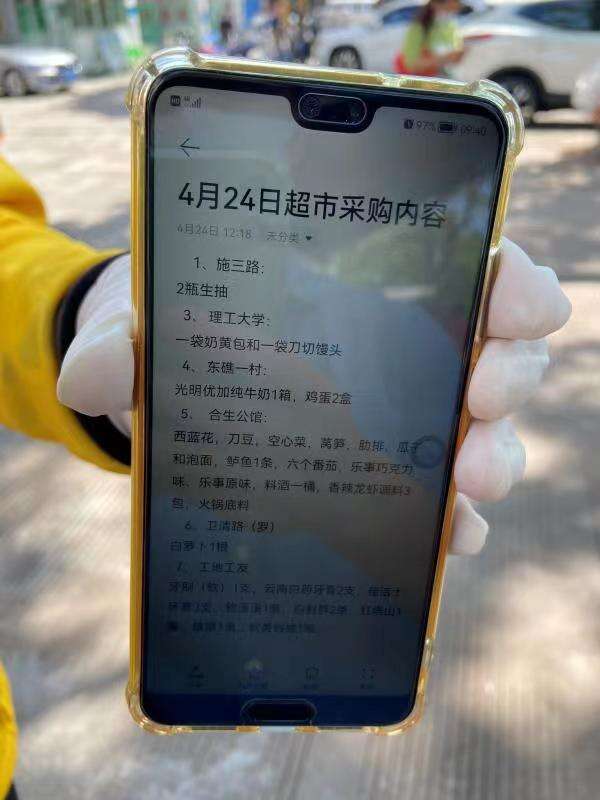 跑男帮助贫困孩子,跑男跑腿外送