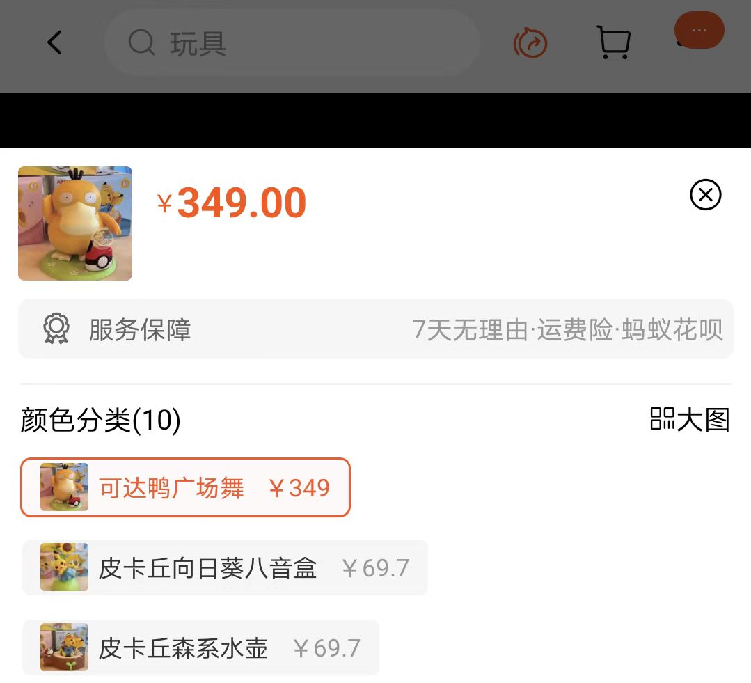 肯德基可达鸭流量,可达鸭肯德基魔性