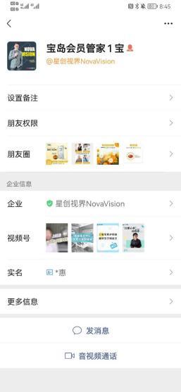 连锁眼镜店盈利模式,线下实体店怎么运营