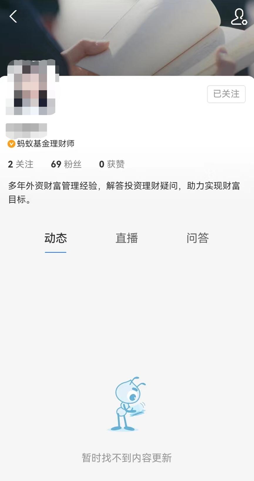 听了银行经理买基金亏了怎么办,五矿信托目前有不兑付的吗