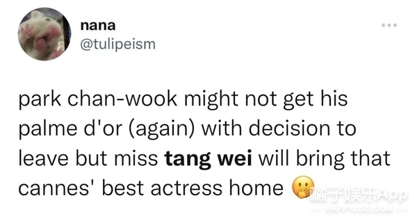 汤唯戛纳电影节全过程,汤唯杀夫电影