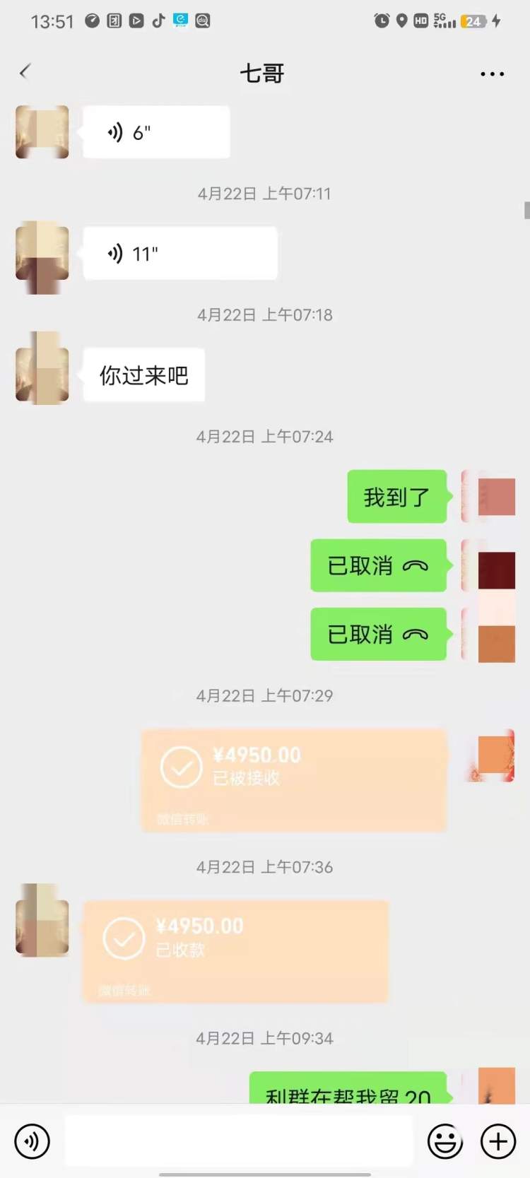 委托保供车从外省运烟，三人非法销售香烟11万元