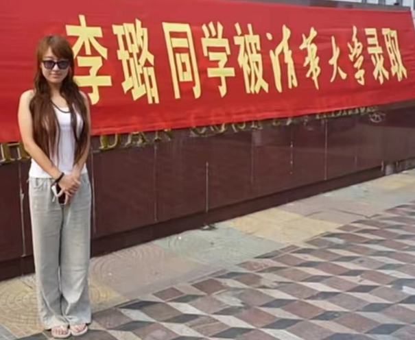 没考上大学当了纹身师,清华纹身师