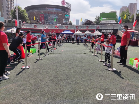 物业亲子运动会游戏,物业六一亲子趣味活动