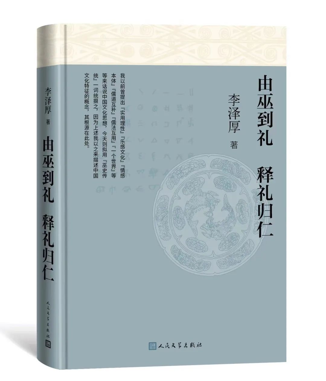 文学好书榜|在5月里，成熟的果实