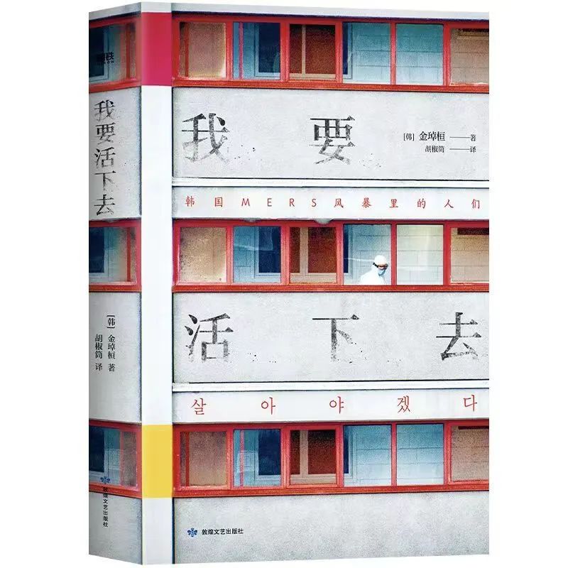 文学好书榜|在5月里，成熟的果实