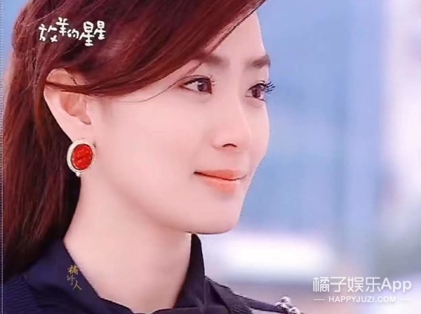 放羊的星星欧雅若是什么样的,放羊的星星欧雅若照片