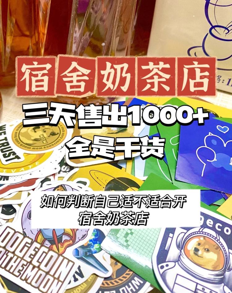 小学旁边摆摊一天能赚两千,小学门口摆摊的利润收入