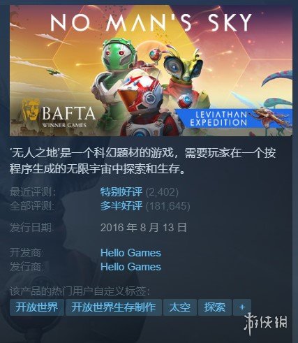 steam2月特惠推荐,steam每日特惠