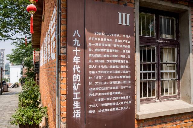 铜陵文化历史,安徽铜陵文化特色