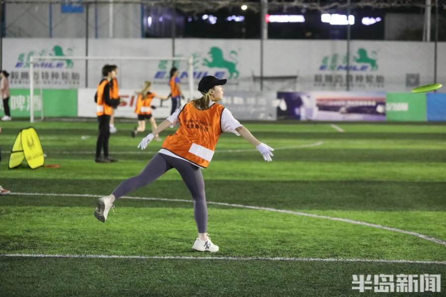 飞进绿茵场！小小飞盘，有啥魔力？半岛全媒体记者体验并揭秘这一新兴时尚运动爆火密码
