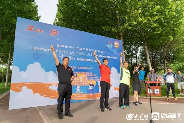 十不待我,特跑族全国10公里东营分会预选赛