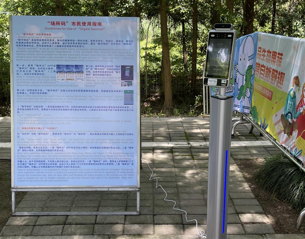 长兴岛郊野公园最新活动,长兴岛郊野公园图片