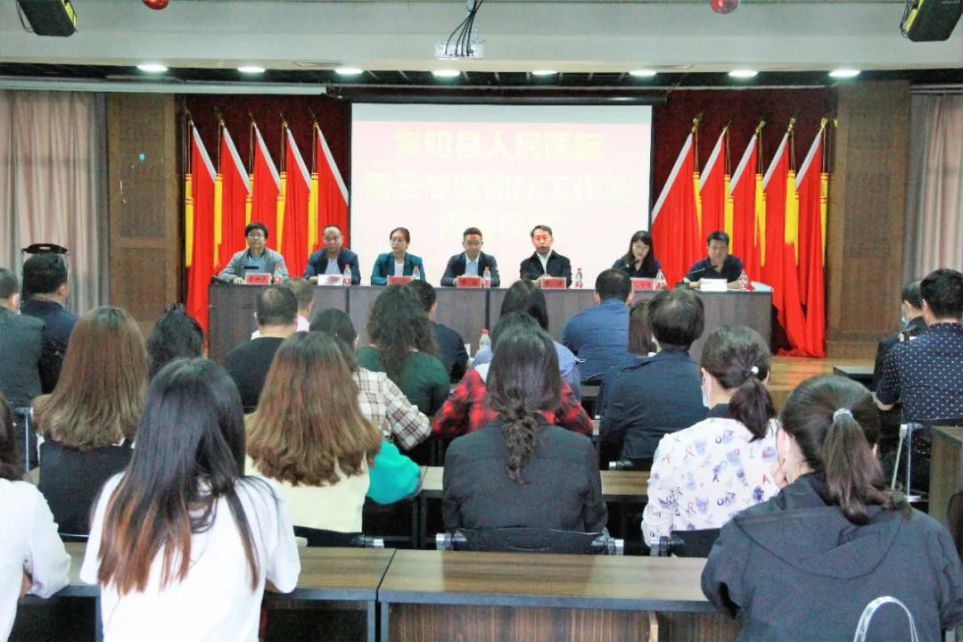 嵩明“硬核”团队牵手县医院，“智”造就医新体验