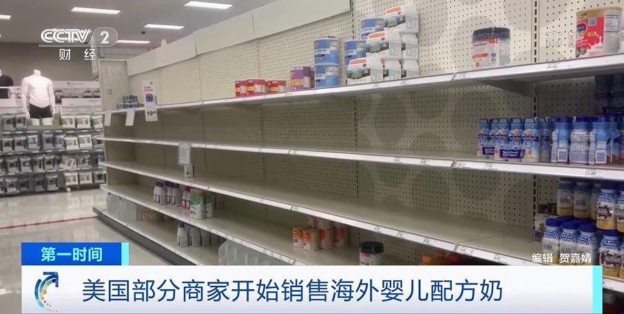 奶粉最近短缺,奶粉短缺