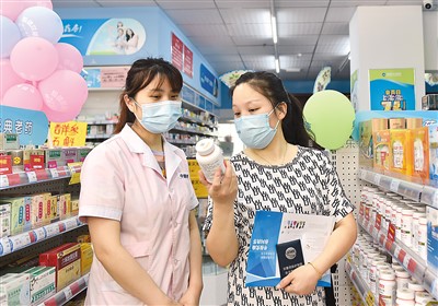 中国医保网,世界上最大的医保体系