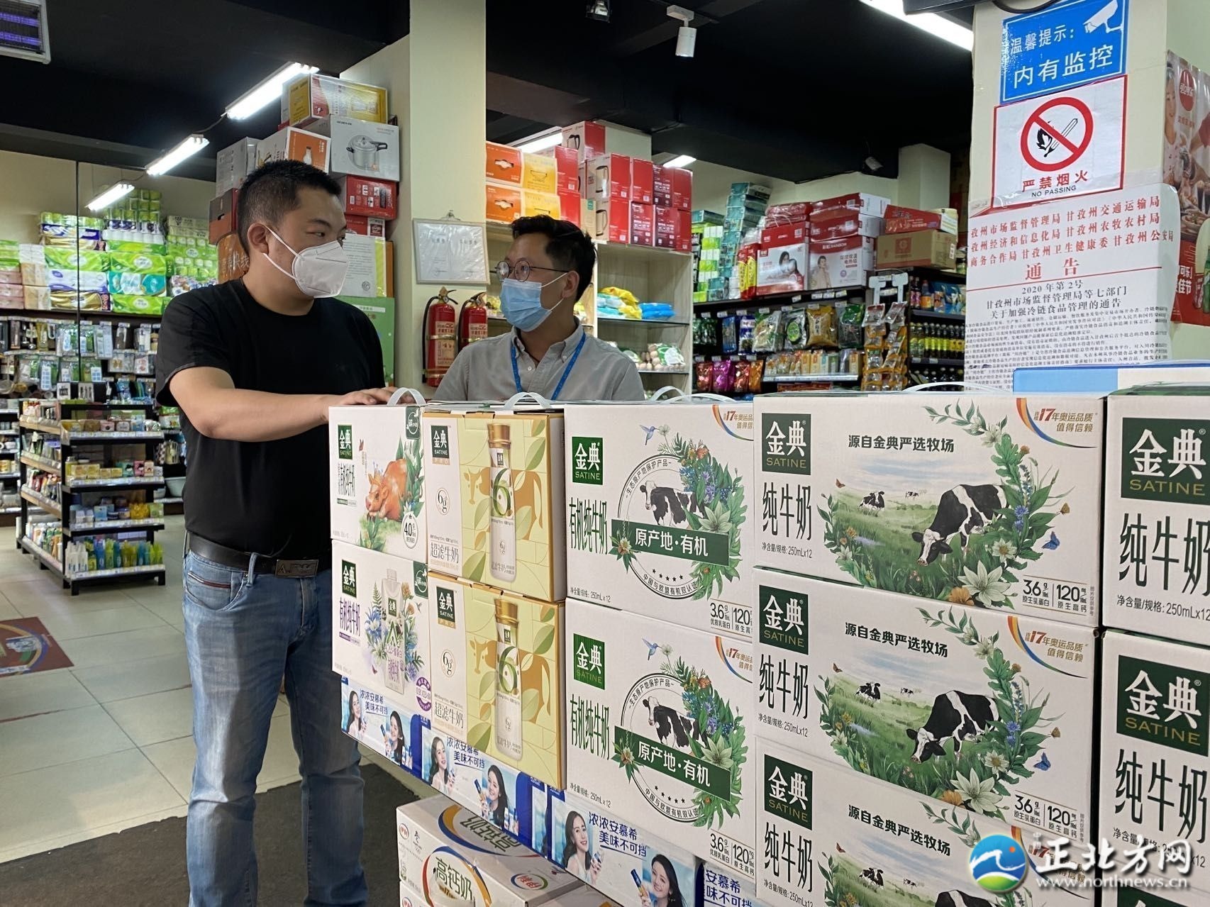 茶马古道路上,茶马古道茶叶香