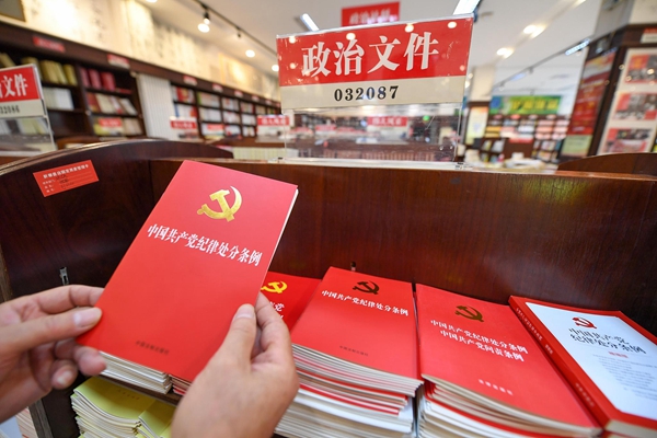 法律法规建设的三个阶段,法律法规体系建设