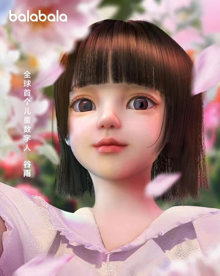 巴拉巴拉童装轻奢,青少年童装品牌巴拉巴拉