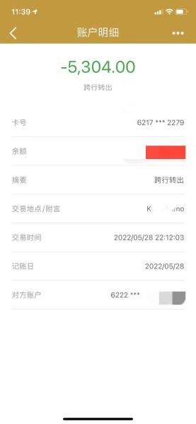 “开局一张图”，P上价格就成了代理商？上海警方开展新一轮“砺剑”行动