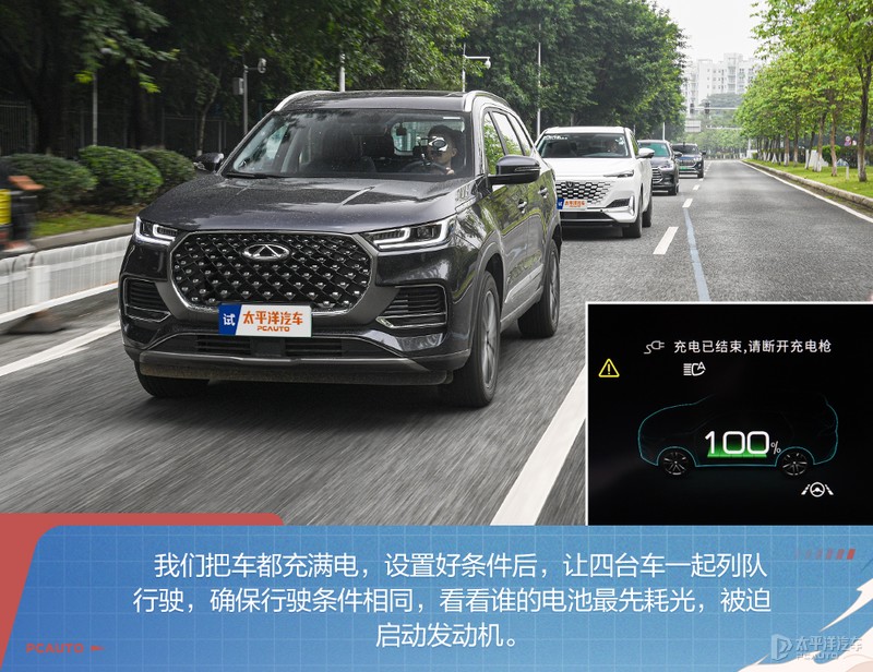 姣斾簹杩攼dmi娣峰姩缁埅澶氫箙,1鍒嗛挓鐪嬫噦姣斾簹杩攼dm-i瓒呯骇娣峰姩