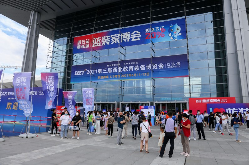 西安家装博览会有些什么,西安家装家博会2022时间表