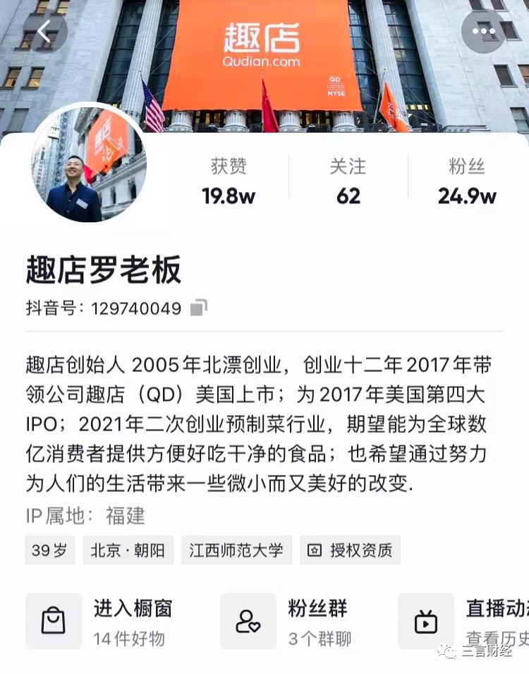 老罗新的创业又失败了吗,老罗再次创业