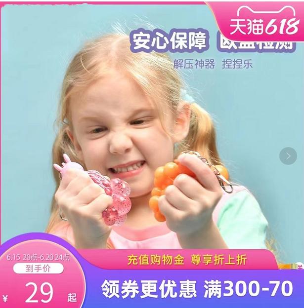 充满魔性的减压玩具,解压打击玩具