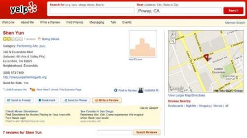 “神韵演出”蹿演遭呛再扒其邪恶丑态