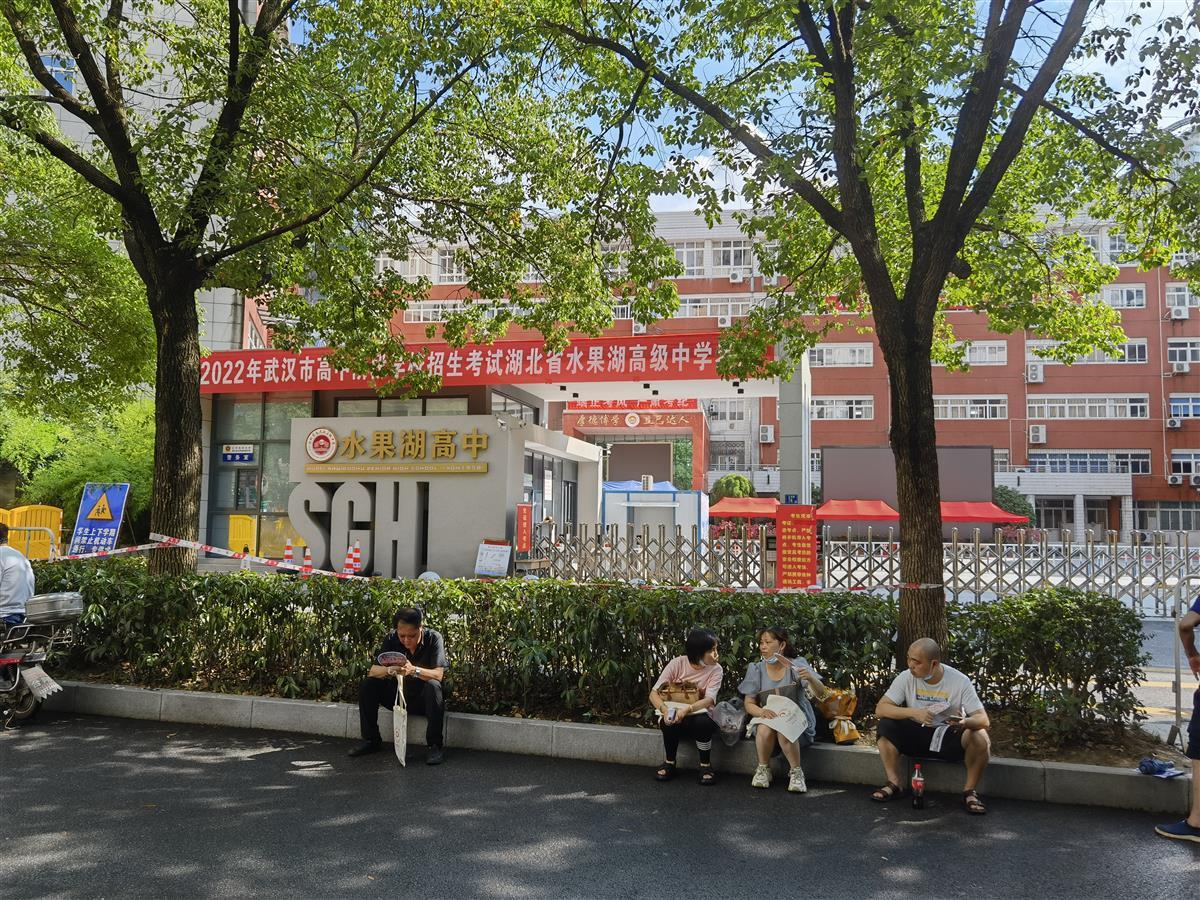 2023武汉中考成绩查询时间,7月1日起可查武汉中考成绩