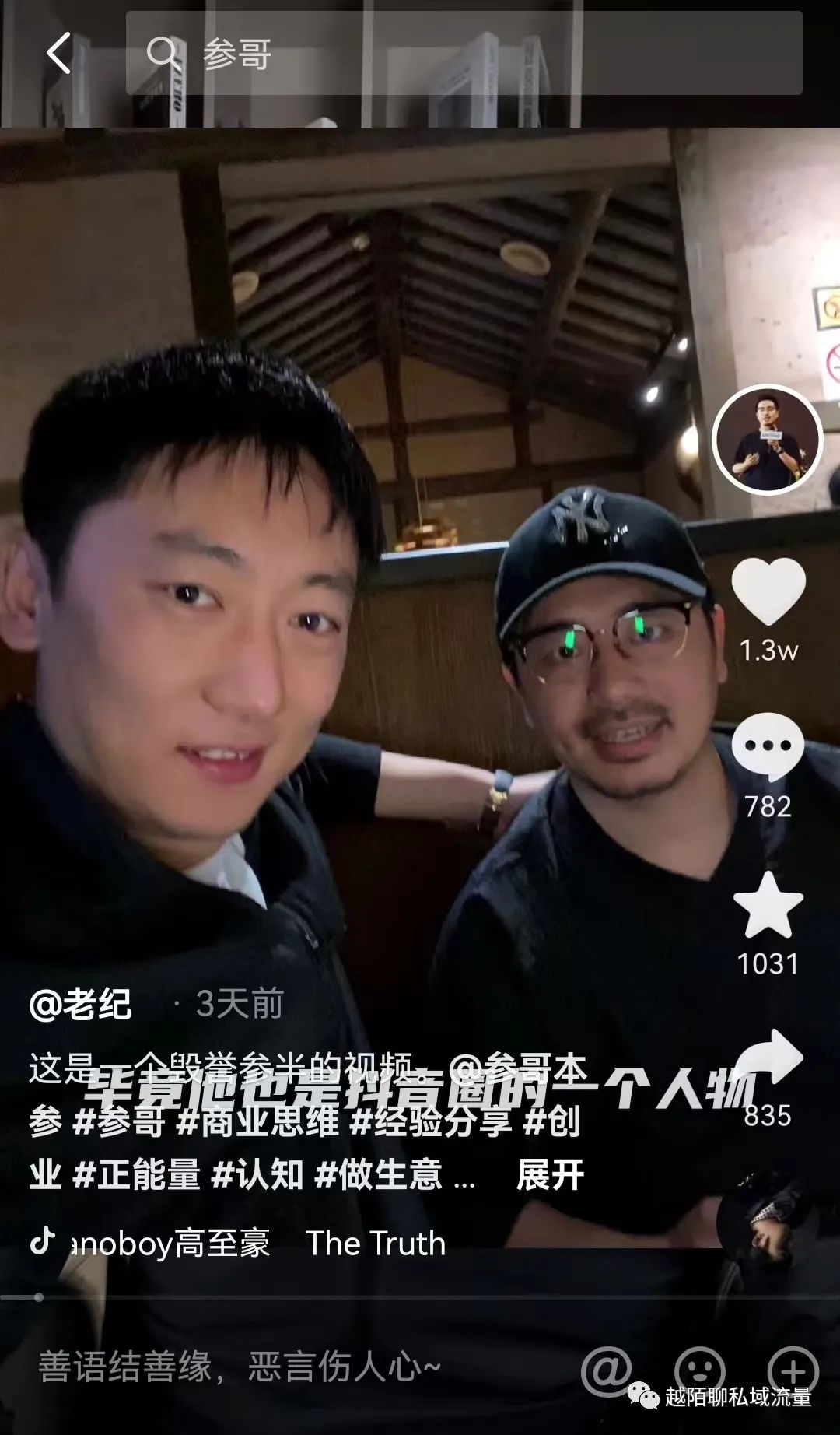 解读豪车毒的20项服务内容,豪车毒商业模式拆解