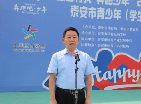 安泰国际广场篮球赛,安泰国际广场篮球赛2022