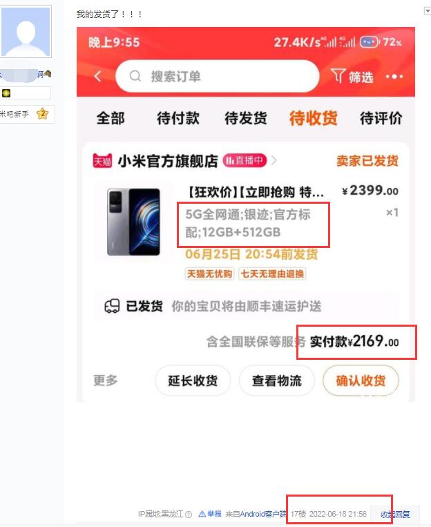电商价格竞争的应对方法,电商破价理由