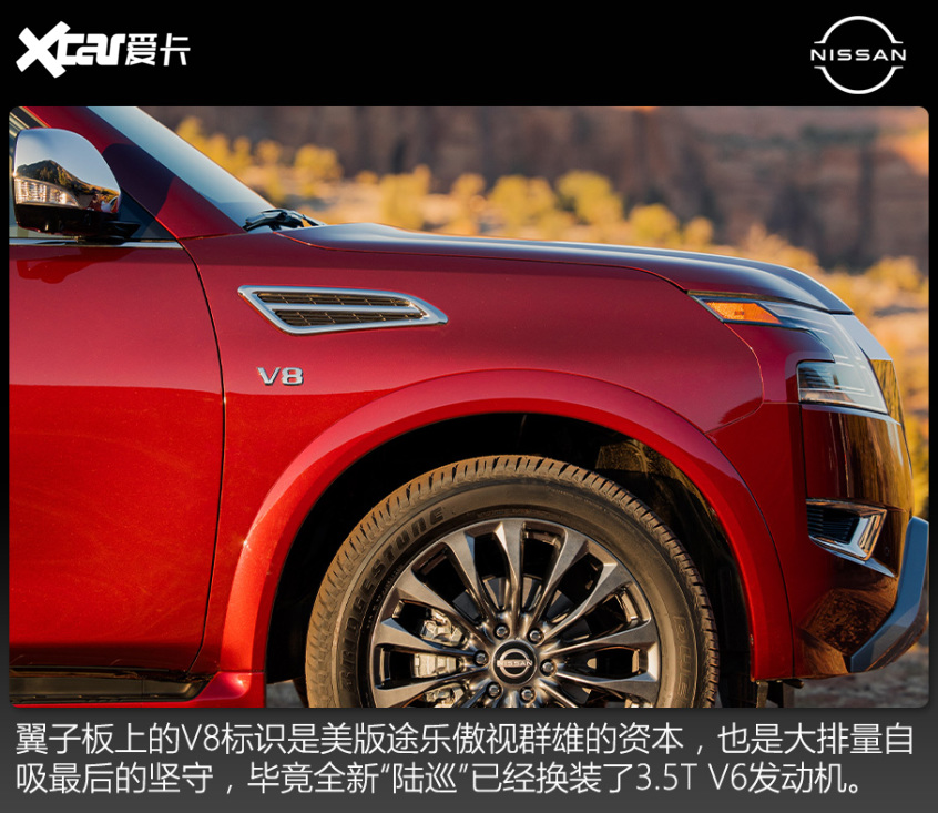 日产途乐最新到港,途乐和坦克500哪个值得买