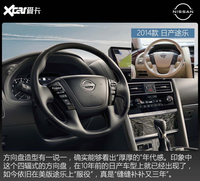 日产途乐最新到港,途乐和坦克500哪个值得买