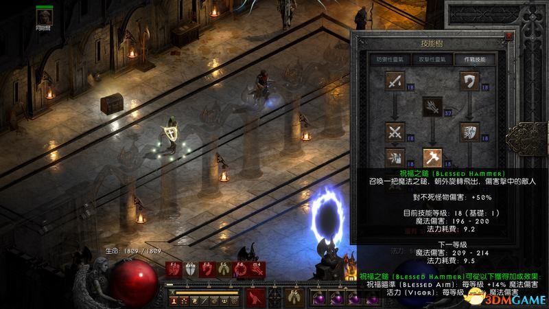 暗黑破坏神2重制版天堂之拳加点,暗黑破坏神2天堂之拳