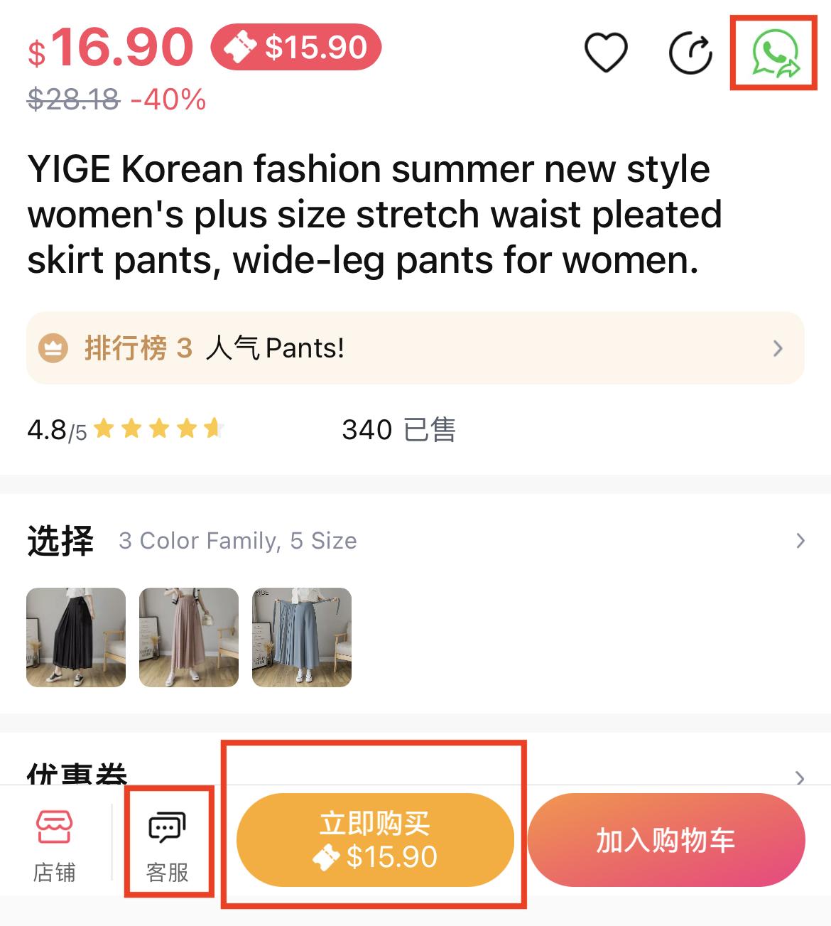 lazada东南亚跨境电商平台,东南亚跨境电商lazada卖什么